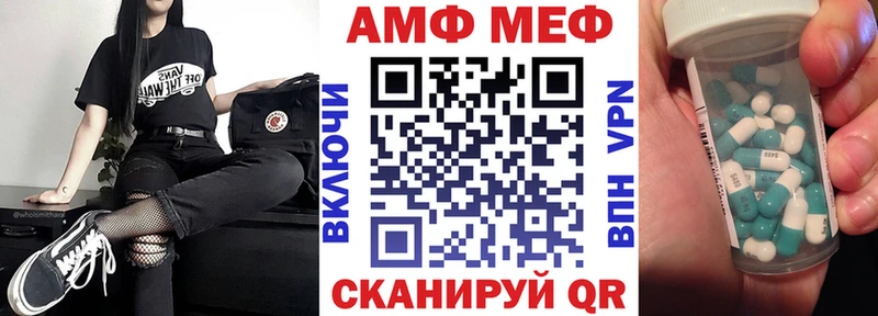 Amphetamine 98%  гидра как зайти  мориарти наркотические препараты  Карабулак 