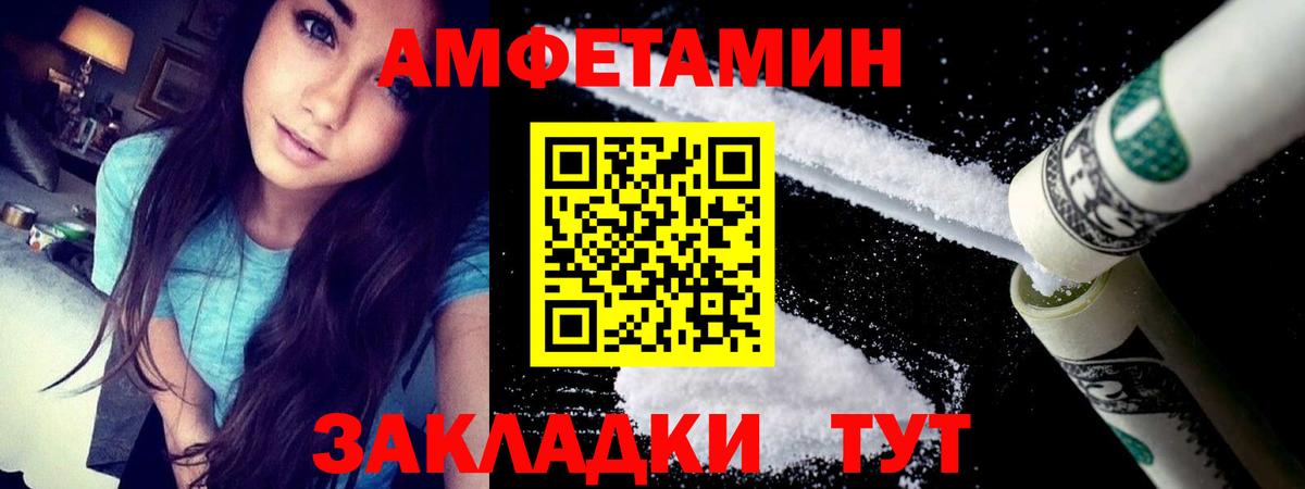 АМФ  Вход с VPN  Карабулак  Амфетамин VHQ 