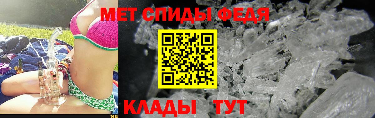 Amphetamine Розовый Карабулак