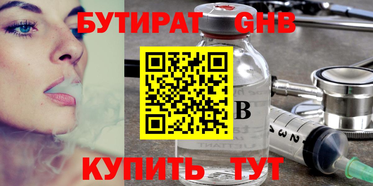 ГАШИШ  NBOMe  Меф МЯУ МЯУ  Как найти наркотики?  Карабулак  Cocaine  Вход с VPN  Гашиш  Мефедрон   Марихуана  А ПВП СОЛЬ  