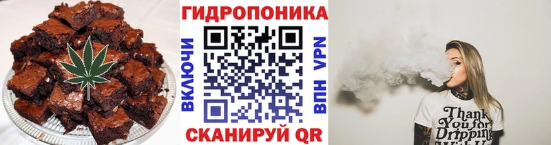 Еда ТГК марихуана  Карабулак 