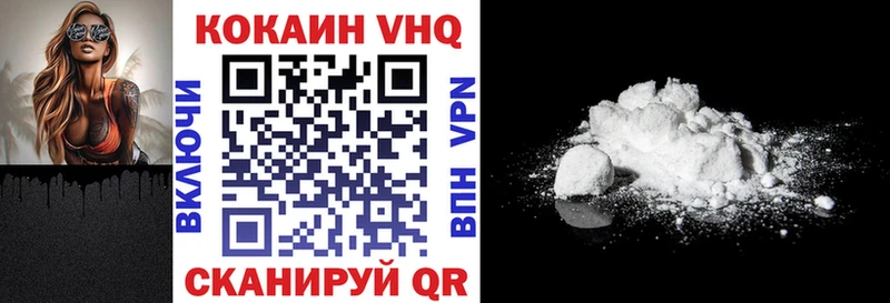 купить   kraken ONION  Cocaine VHQ  Карабулак 