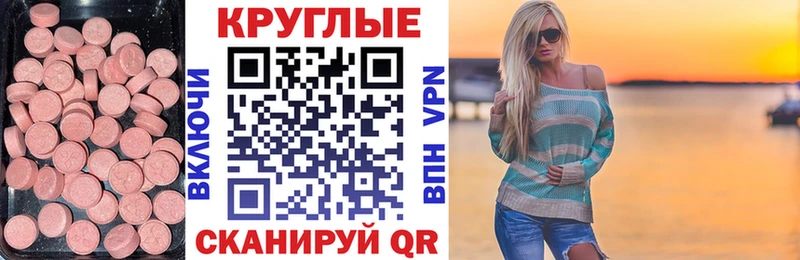 mega сайт  Карабулак  Ecstasy бентли  магазин продажи  
