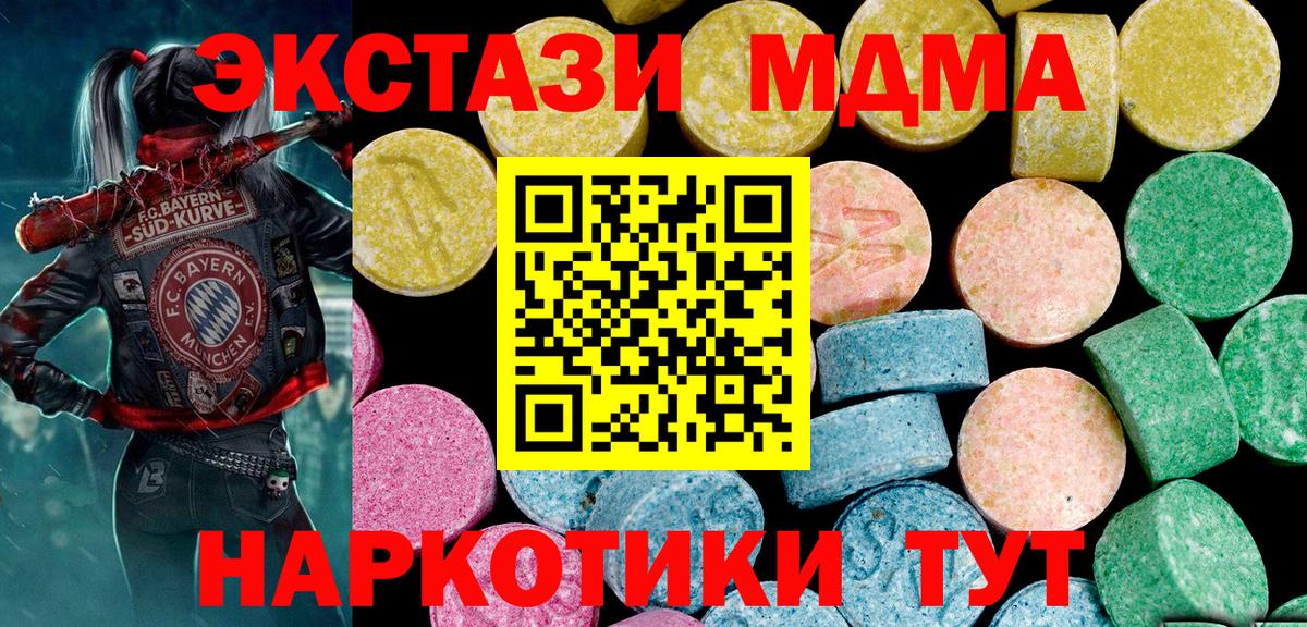 ЭКСТАЗИ louis Vuitton Карабулак