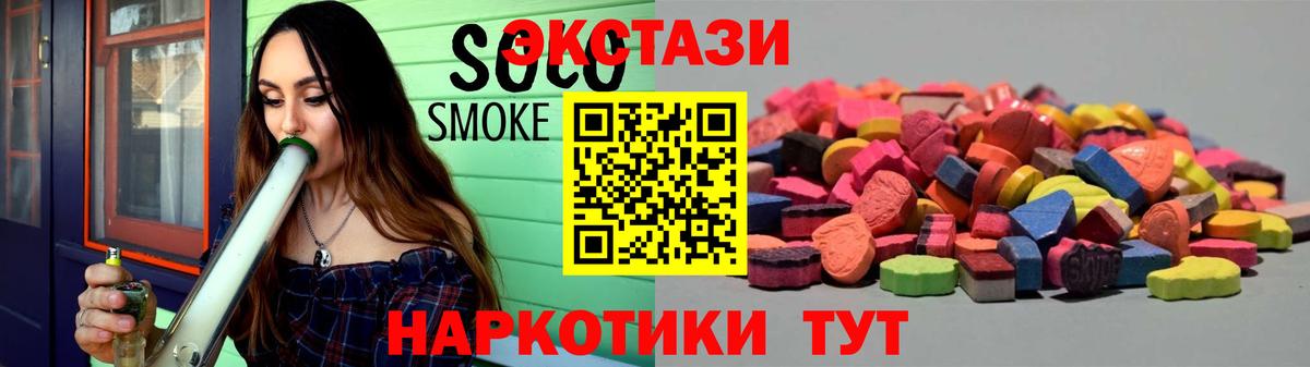 ЭКСТАЗИ круглые  ЭКСТАЗИ ешки  Карабулак  Экстази  Вход с VPN 
