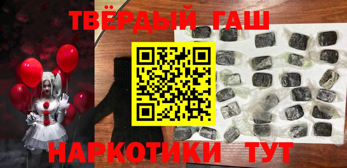 ГАШИШ AMNESIA HAZE  Вход с VPN  ГАШ хэш  Карабулак 