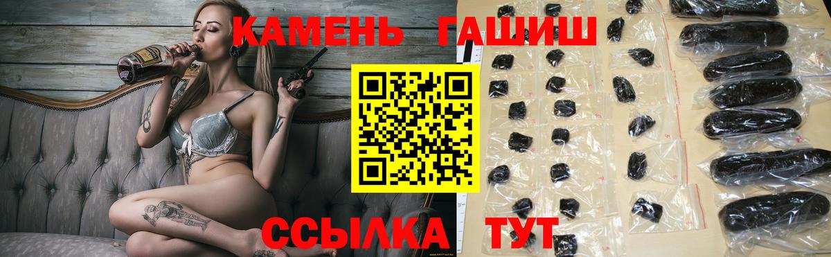 ГАШ индика сатива Карабулак