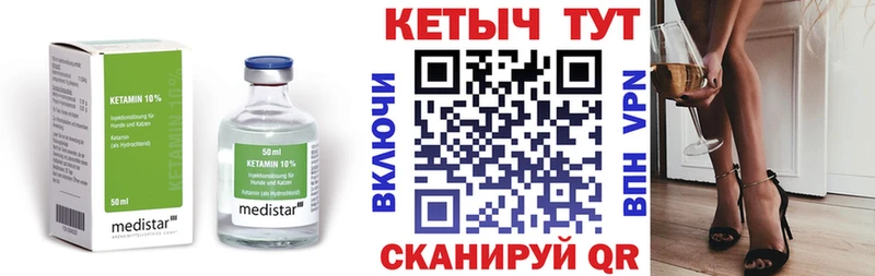 blacksprut ССЫЛКА  Карабулак  КЕТАМИН VHQ  что такое наркотик 