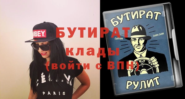 бошки Алзамай