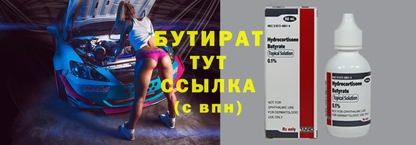 бошки Алзамай