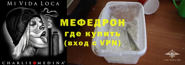 прущий лед Алексеевка