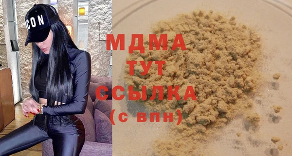 прущий лед Алексеевка