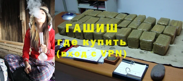 бошки Алзамай