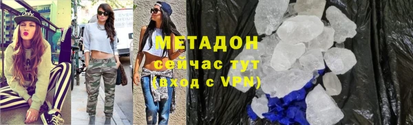 метамфетамин Семёнов