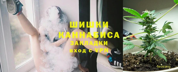 мефедрон Арсеньев