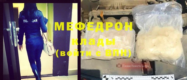метамфетамин Семёнов