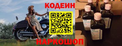 таблы Майкоп