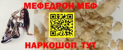 таблы Майкоп