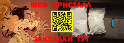 бутик Магнитогорск