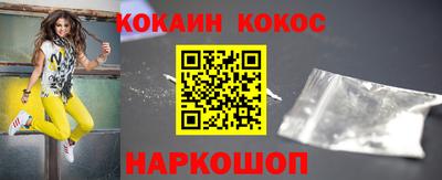 таблы Майкоп