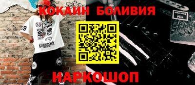 таблы Майкоп
