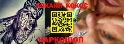 бутик Магнитогорск