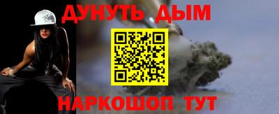 бутик Магнитогорск