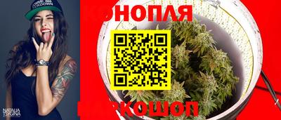 дистиллят марихуана Магадан