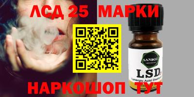 бутик Магнитогорск