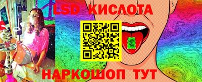бутик Магнитогорск