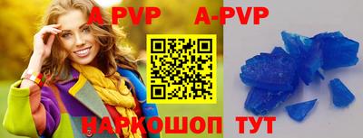 бутик Магнитогорск