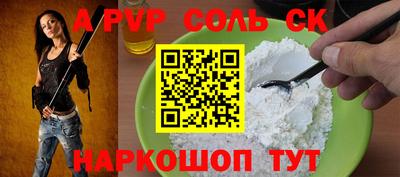 дистиллят марихуана Магадан