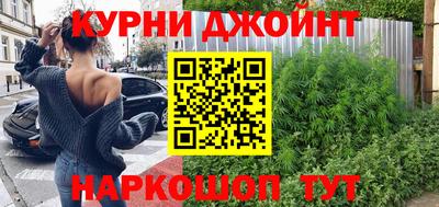 бутик Магнитогорск