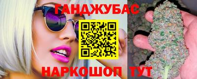 бутик Магнитогорск