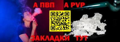 бутик Магнитогорск