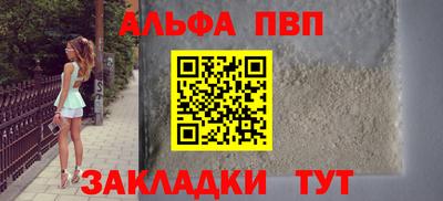 таблы Майкоп