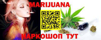 дистиллят марихуана Магадан