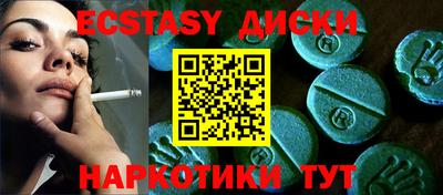 таблы Майкоп