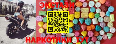таблы Майкоп