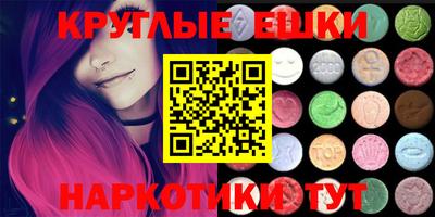 таблы Майкоп