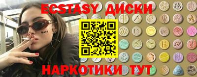 таблы Майкоп