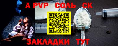 дистиллят марихуана Магадан