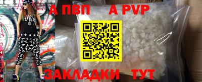 бутик Магнитогорск