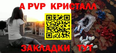 таблы Майкоп