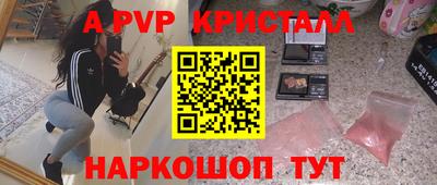 таблы Майкоп