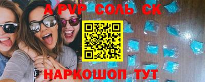 бутик Магнитогорск
