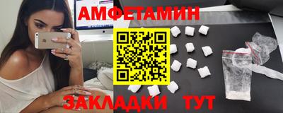 таблы Майкоп