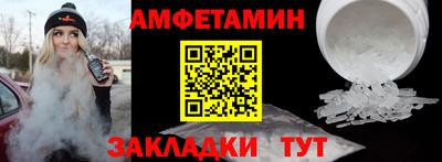 бутик Магнитогорск