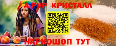 дистиллят марихуана Магадан