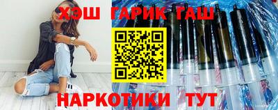 таблы Майкоп